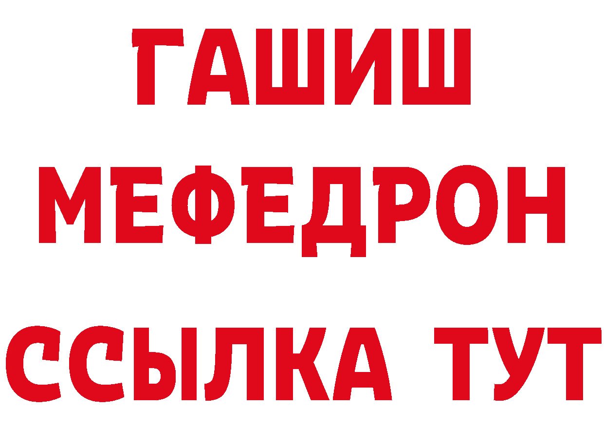 Магазин наркотиков  как зайти Воткинск