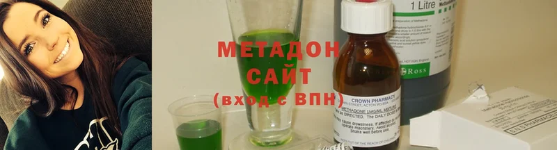 купить наркотики сайты  Воткинск  Метадон methadone 